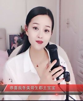放秋假主播照片