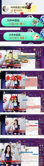 ～小幸福～主播照片