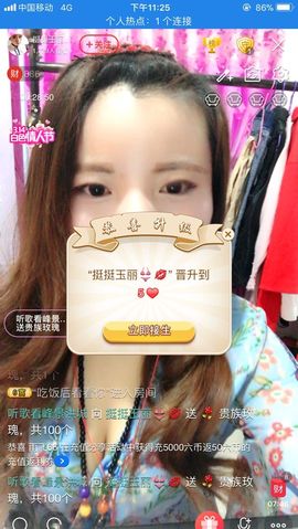 挺挺玉丽👙💋主播照片