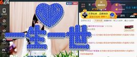 九公主99主播照片