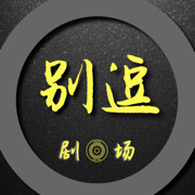💎心悦💧宸宇💎海报