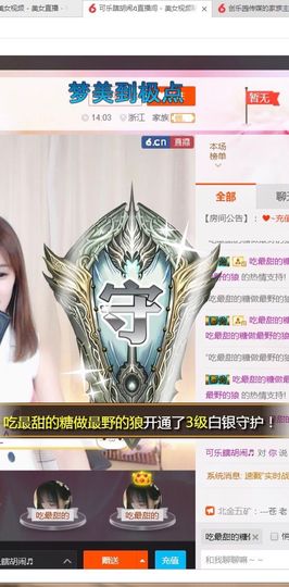 可乐瞎胡闹🎵主播照片