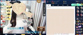 四川雨打湿了温州的夜主播照片