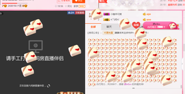 朦胧~～主播照片