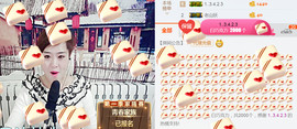 随缘小妞儿主播照片