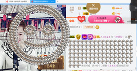 随缘小妞儿主播照片