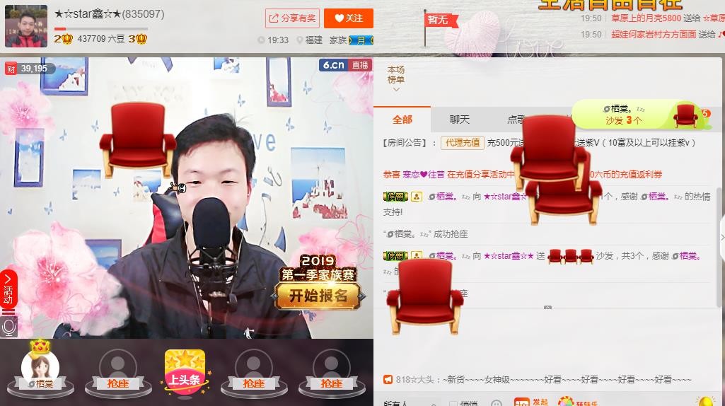 小鑫唱情歌的图片