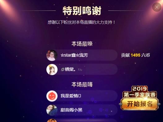 小鑫唱情歌的图片