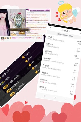 牵挂ꦿ᭄主播照片