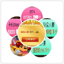 故乡111主播照片