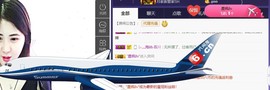 小柳儿自闭中主播照片