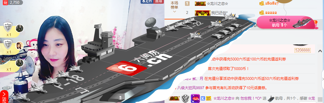小语★不拽的主播照片
