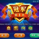 金三順海报