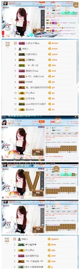 ╰╮玲珑╭╯主播照片