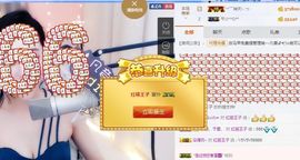 凡音🧡歌手加油主播照片