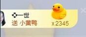 tui网了主播照片