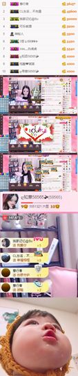 知意.主播照片