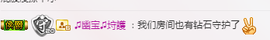幽校长暂停主播照片