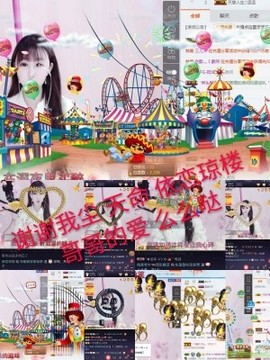 甜甜回来了主播照片