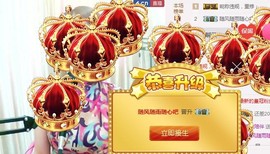 可薇🌺主播照片