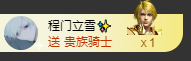 海鸽休息几天主播照片