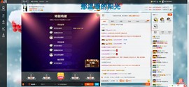 这不好起来了吗主播照片