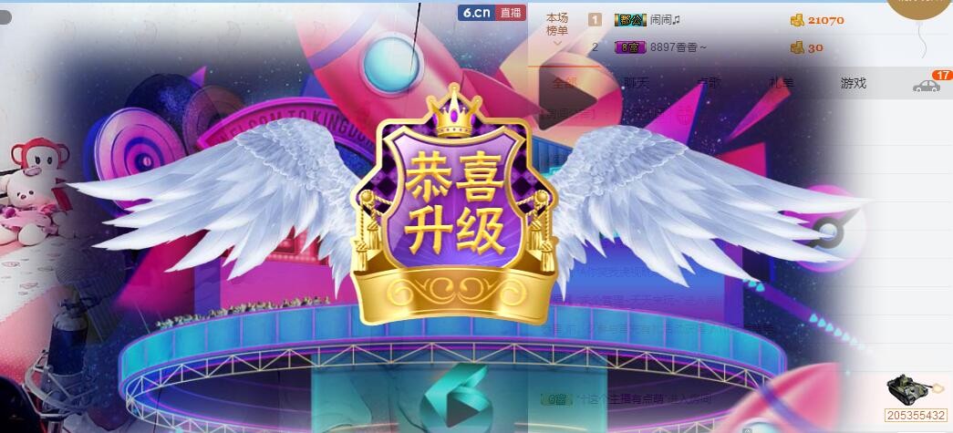 小语★不拽的主播照片