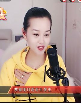 放秋假主播照片