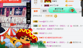 随缘小妞儿主播照片