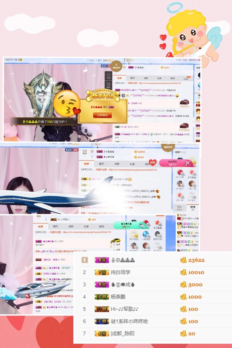 Hi~。。。主播照片