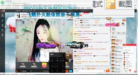 这不好起来了吗主播照片