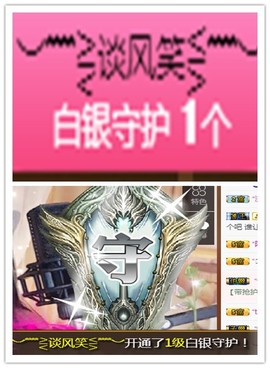 故乡111主播照片