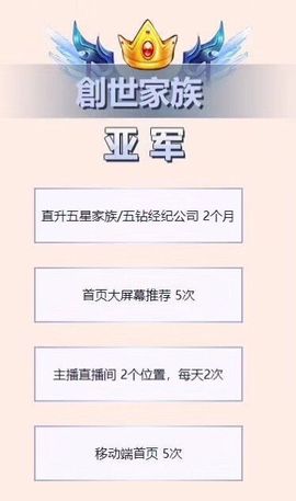 凡音🧡歌手加油主播照片