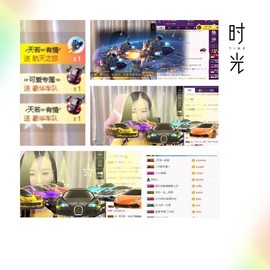 迷豆退_珍重！主播照片