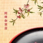 来明的曙光海报