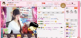 ╰ゞ✿迷雪儿✿ゞ╮主播照片