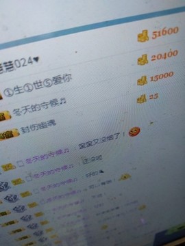 这不好起来了吗主播照片