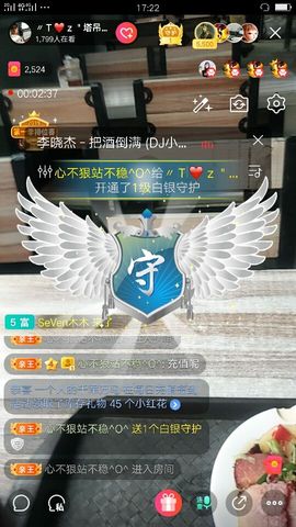 唔为ぁ崔府君主播照片