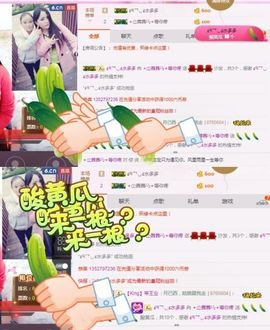 ⭐尐茜茜⭐主播照片