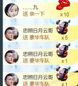 九公主99主播照片