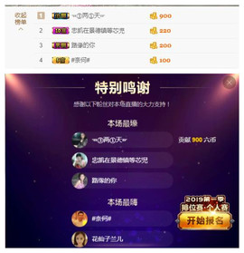 小鑫唱情歌主播照片