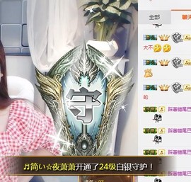 🎵家中有事休主播照片