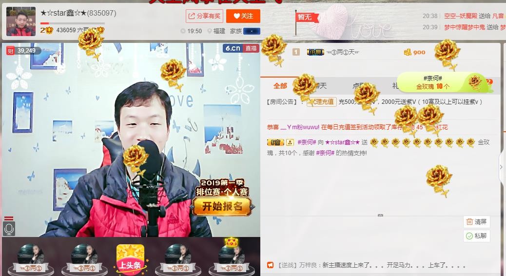 小鑫唱情歌的图片