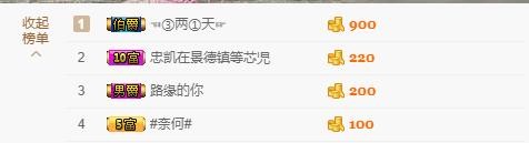 小鑫唱情歌的图片