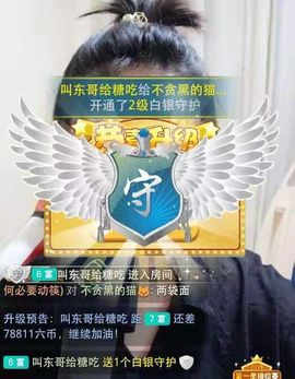 💋金城欢欢出门休息主播照片