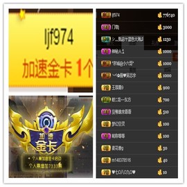 故乡111主播照片