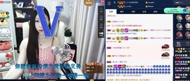 四川雨打湿了温州的夜主播照片