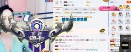 凡音🧡歌手加油主播照片