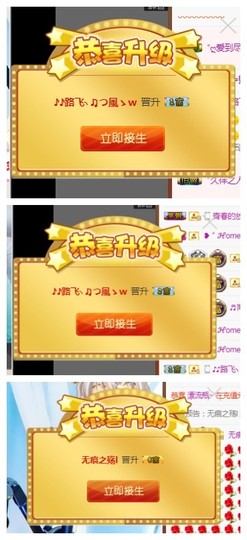 依诺♔休息主播照片