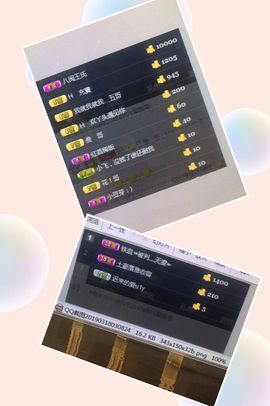 归途漫漫主播照片